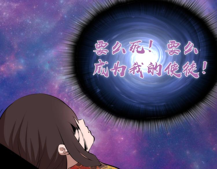 番外篇 切子的往事75