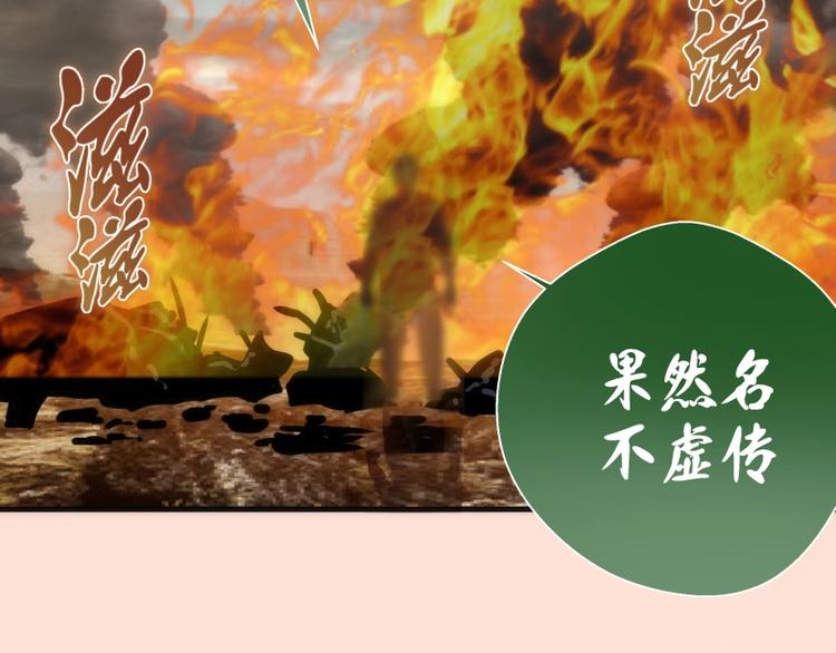 第77话 四大法王！163