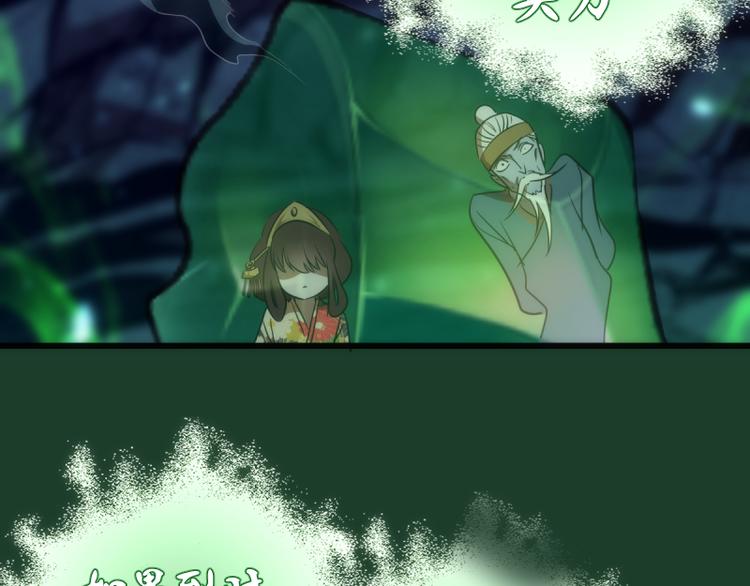第123话 青焰古魔来袭128