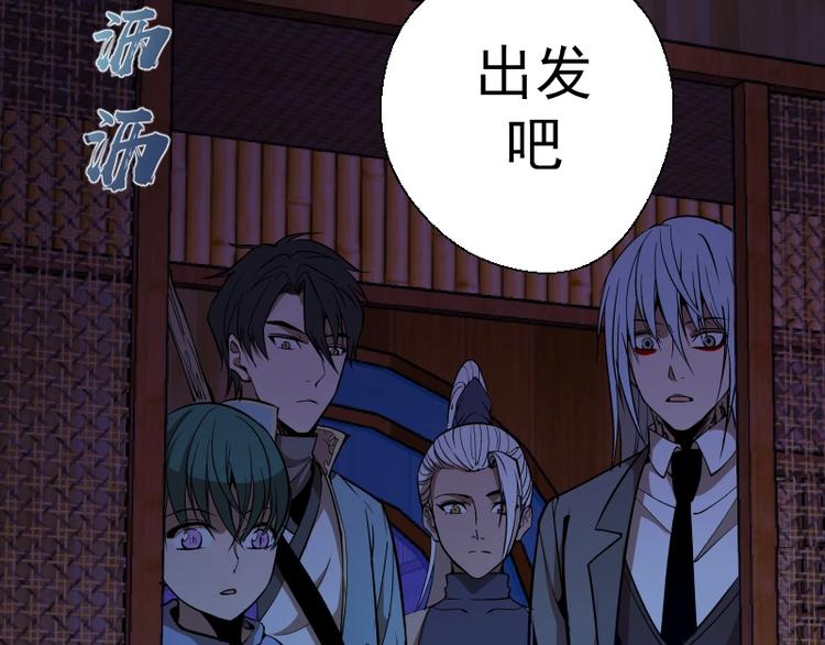 第48话 一意孤行！21