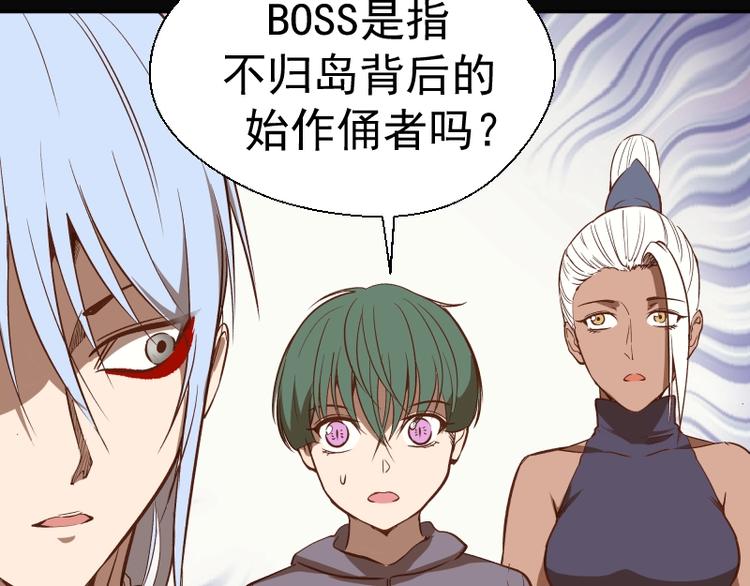 第48话 一意孤行！78
