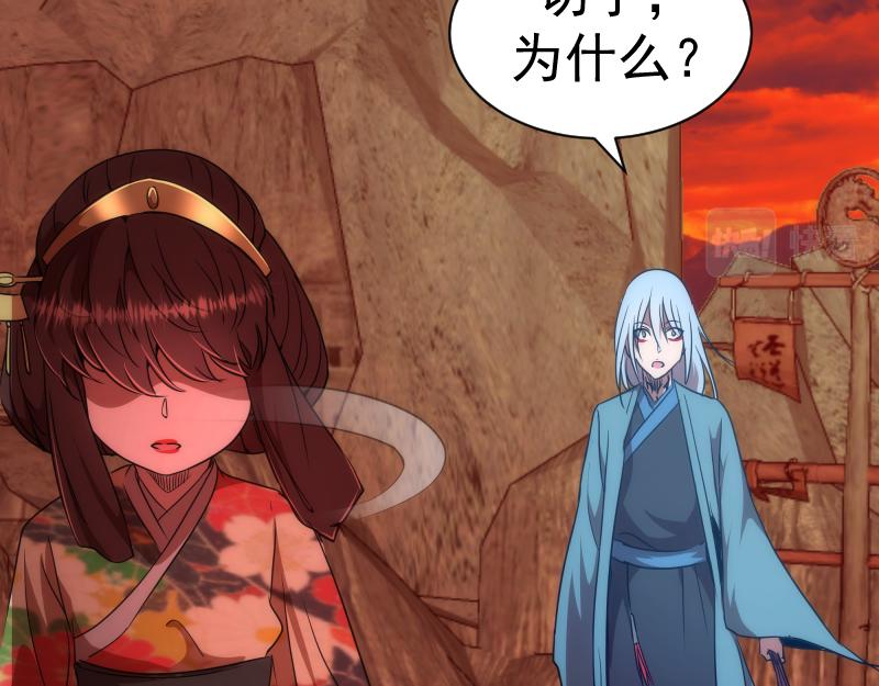 第175话 内讧55