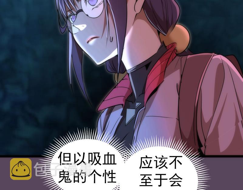 第180话 激斗白热化21