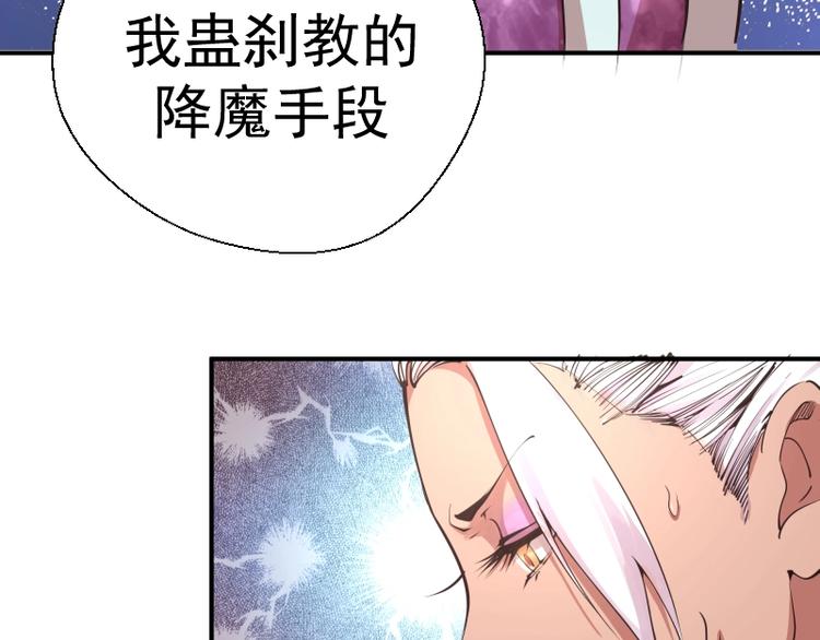 第37话 海上危机！75