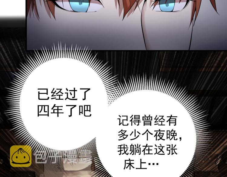 第18话 爬上别人的床！129