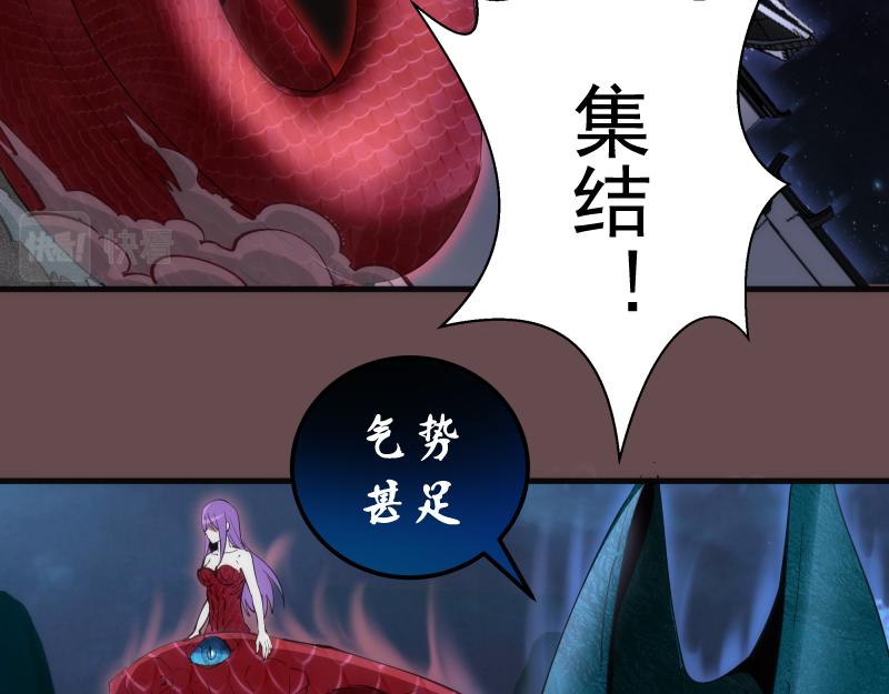 第208话 守家38