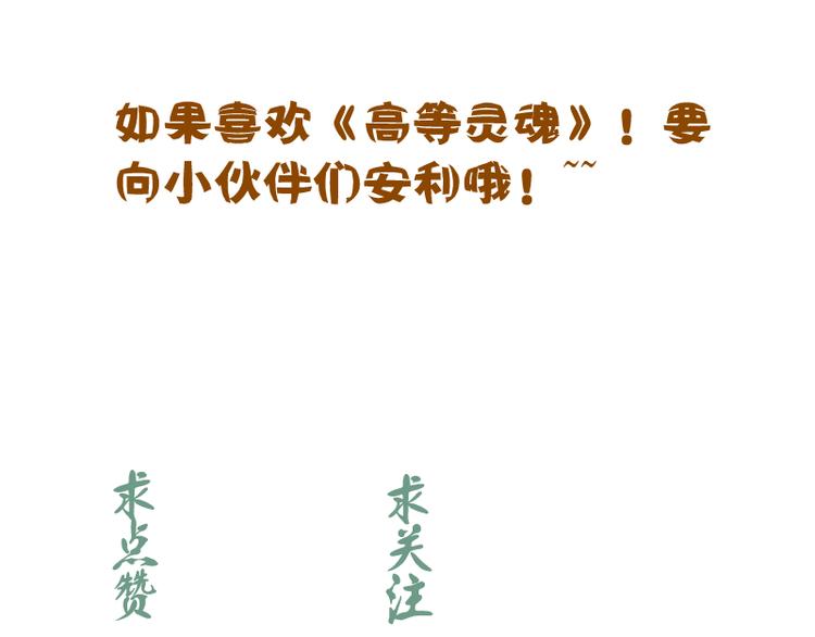 第97话 最后的告白162