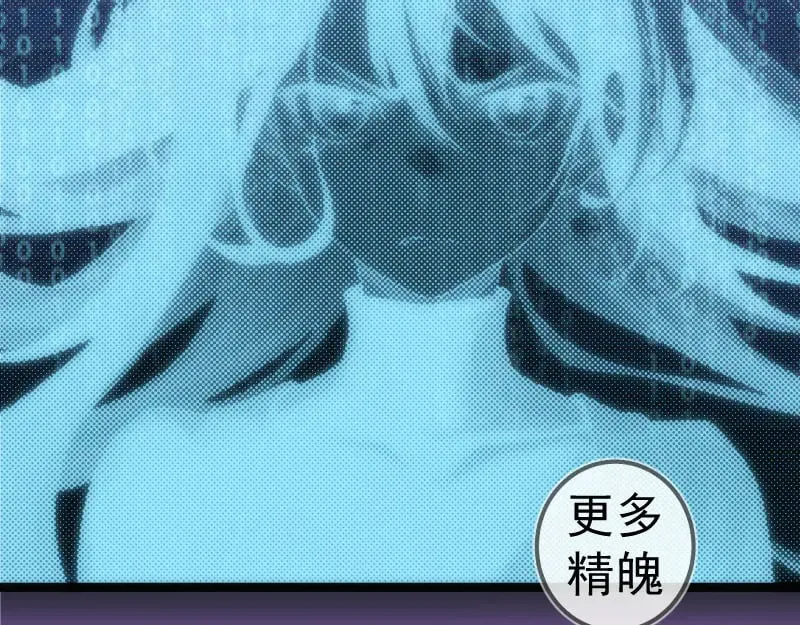 第270话 暴怒96