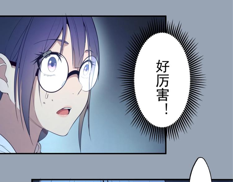 第29话 魔王重生？48