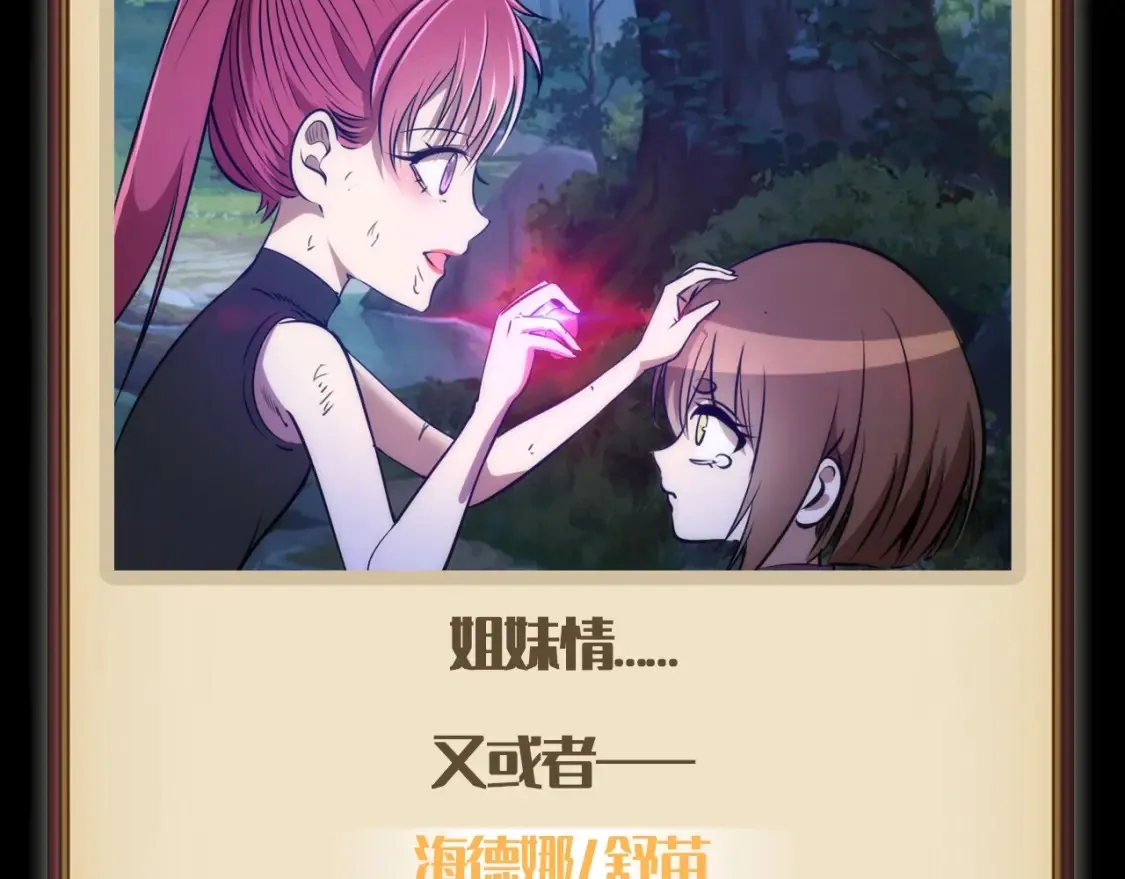 第3期 特别企划：老实交代，你磕到什么cp了？10