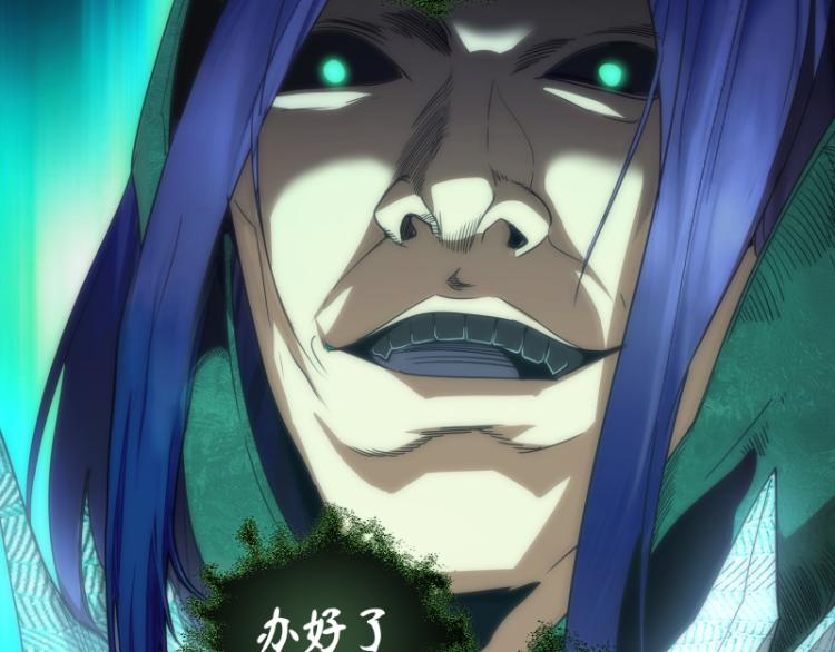 第146话 怎么办？15