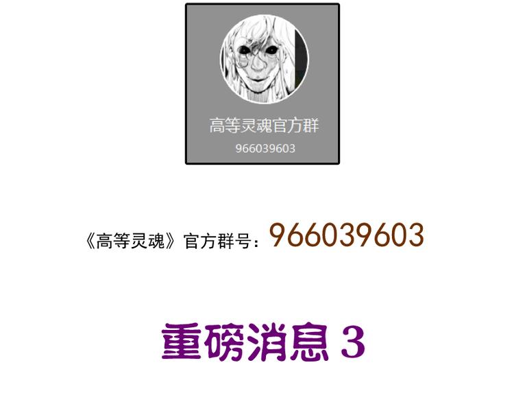 第8话 新角色？新任务？155
