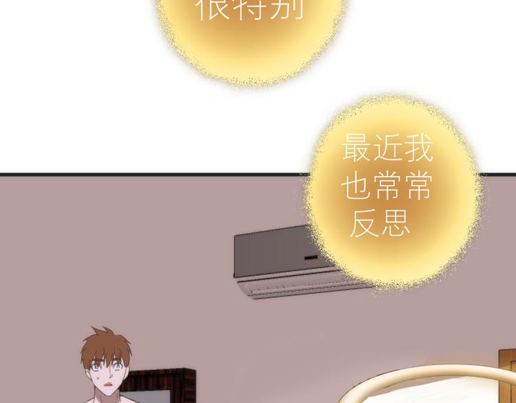 第110话 蒋乘风的课题82