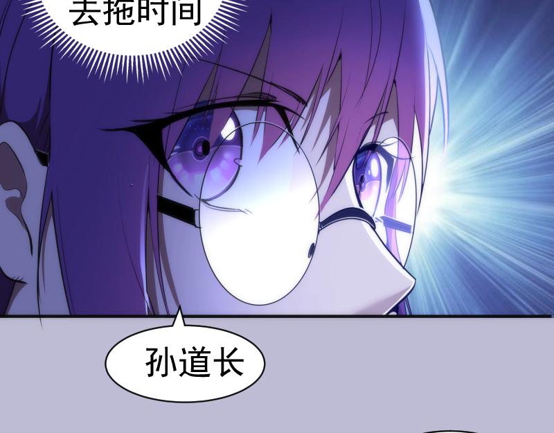 第180话 激斗白热化81