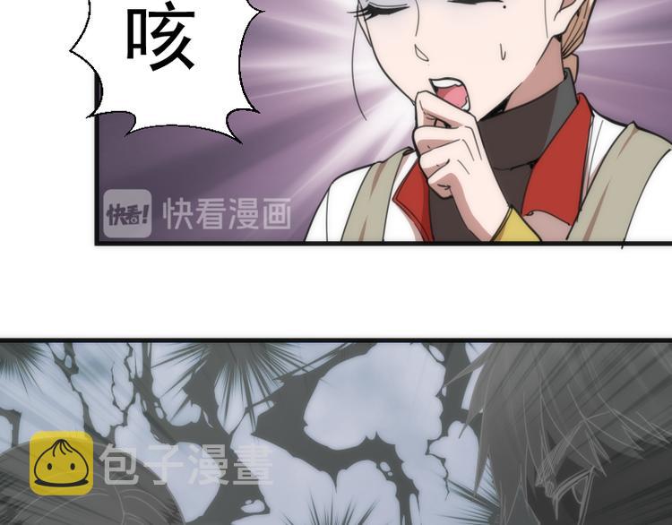 第111话 初次见面69