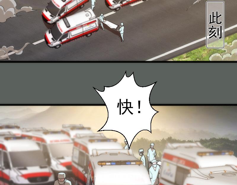 第157话 你跑不掉了37
