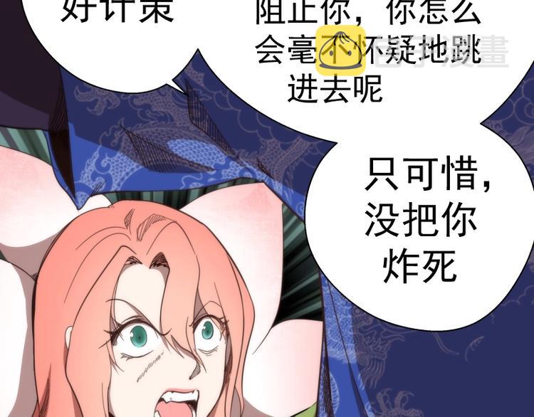 第94话 绝不屈服84