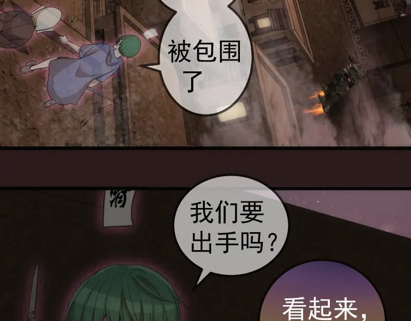 第243话 幻影之翼77
