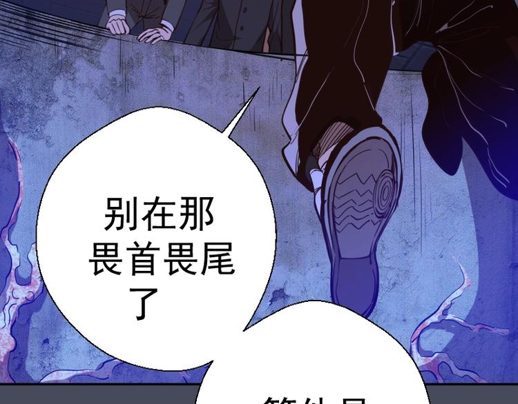 第45话 盛清池的悲痛记忆！128