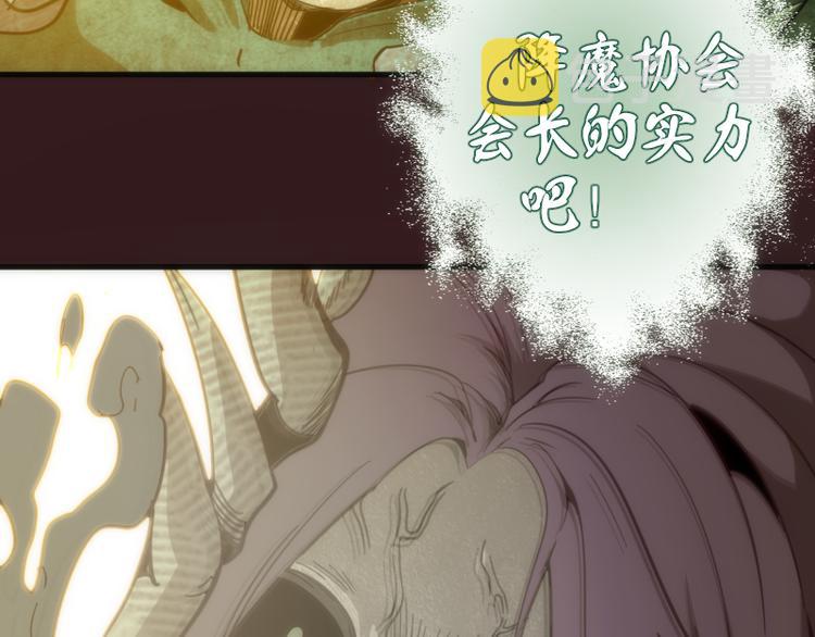 第104话 救场139