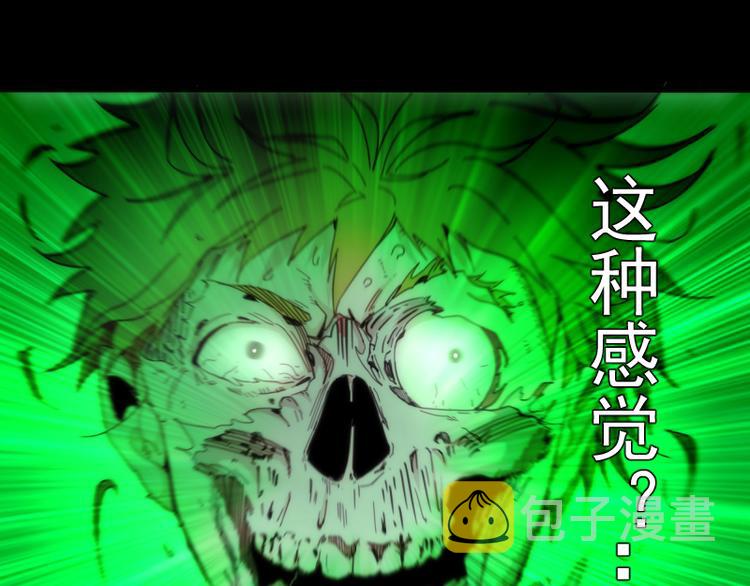 第103话 出其不意24