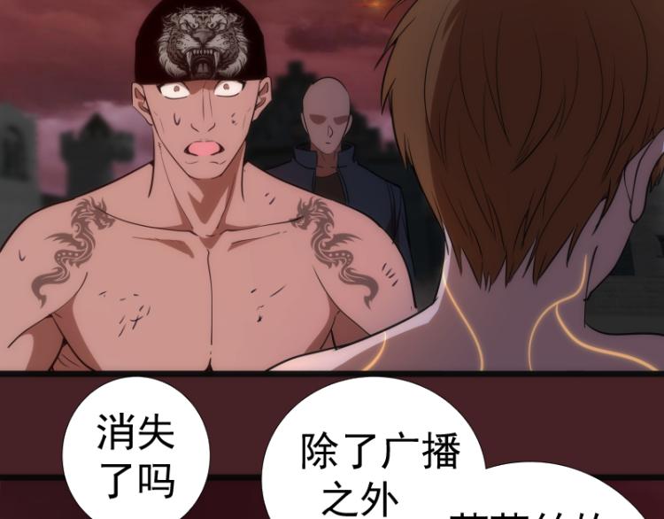 第138话 破关密码75