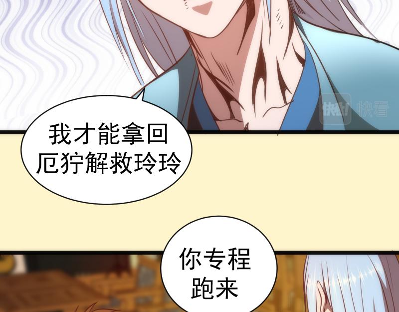 第161话 中场休息88