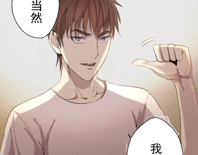 第12话 下面给我吃！128