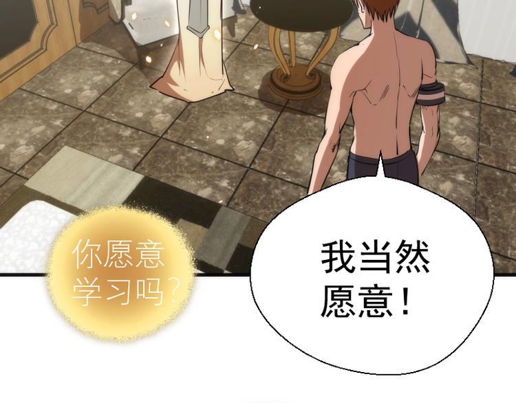第110话 蒋乘风的课题133