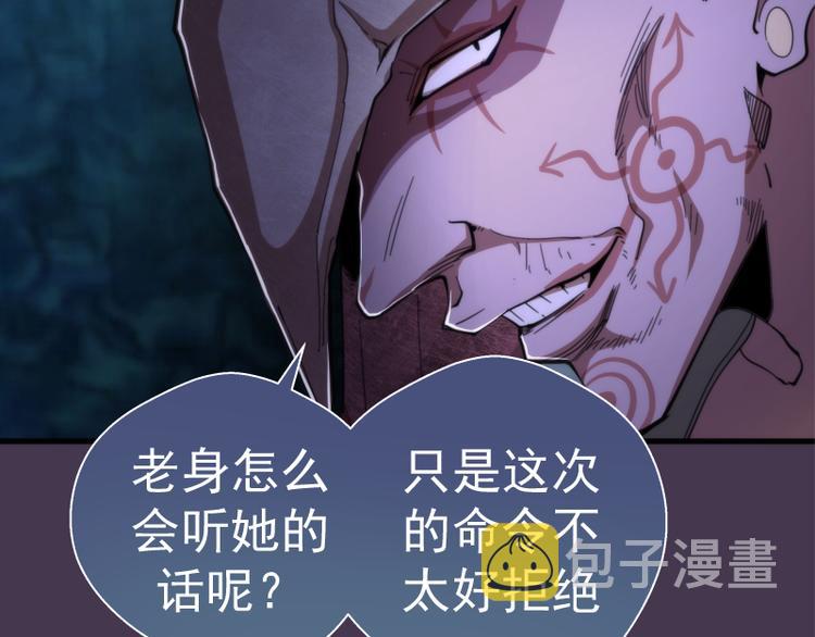 第108话 大人物40