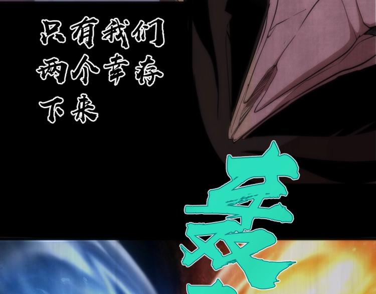 第72话 转学生竟然是？11