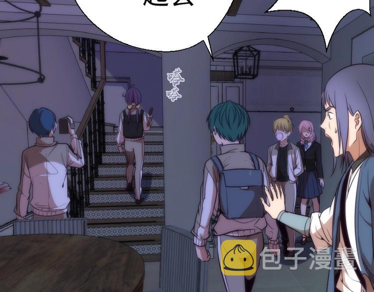 第74话 就这点实力？16
