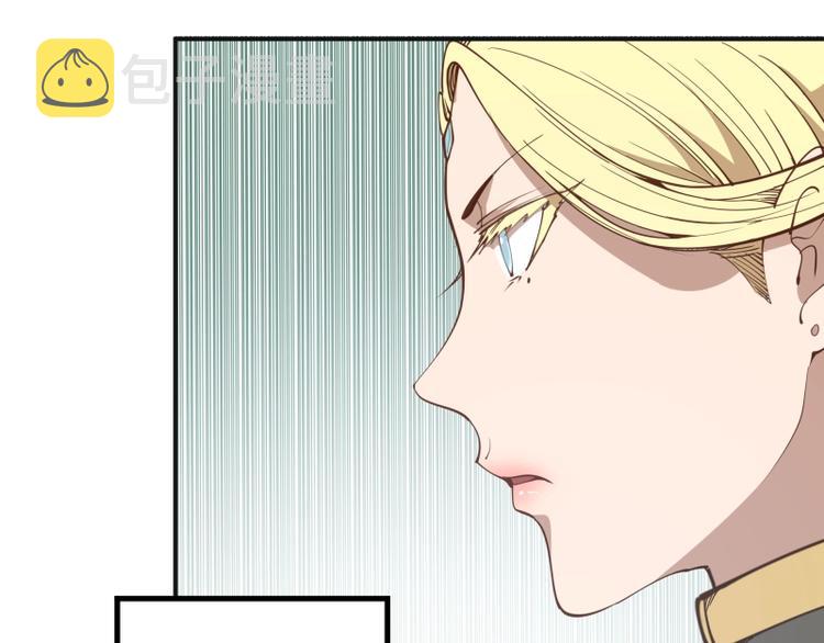 第33话 消失的能力！140