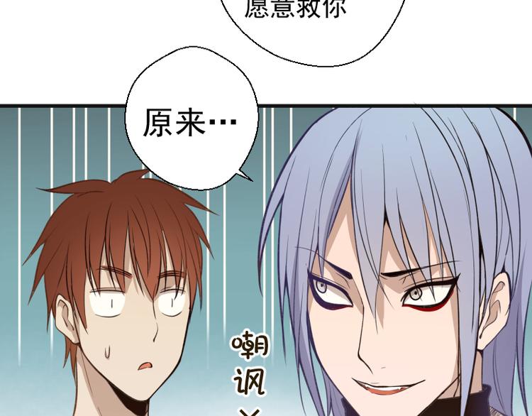 第13话 穿上泳装才能帮你！85