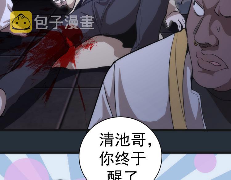第131话 破关的方法133
