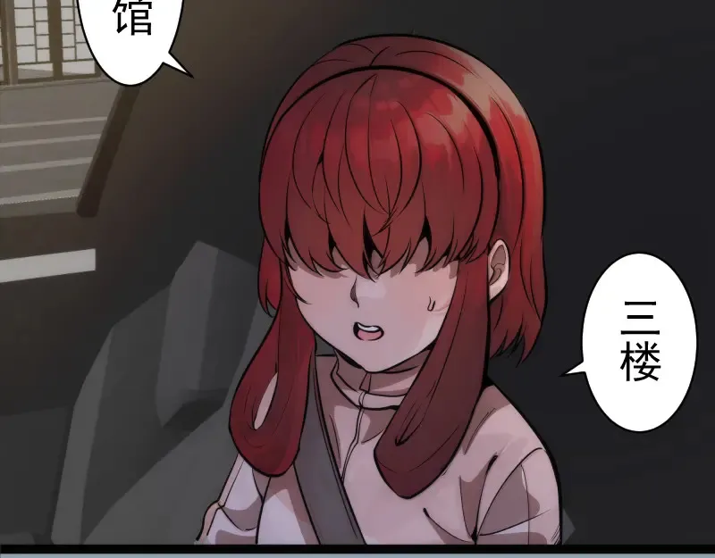 第265话 变故55
