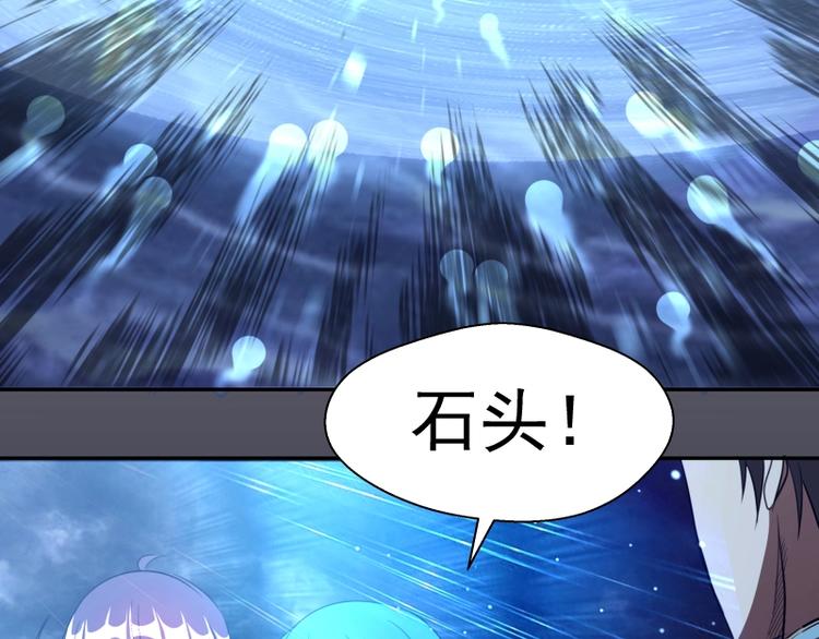第63话 古魔的最终形态！92
