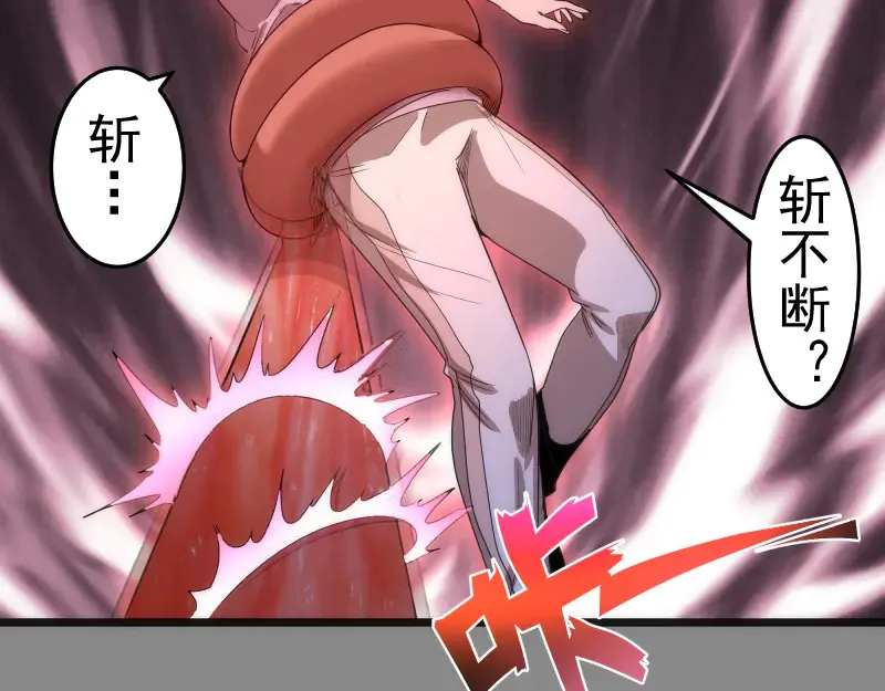 第274话 光灵巨龙33