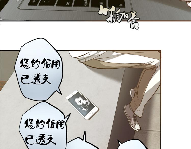 第11话 厄运缠身！5