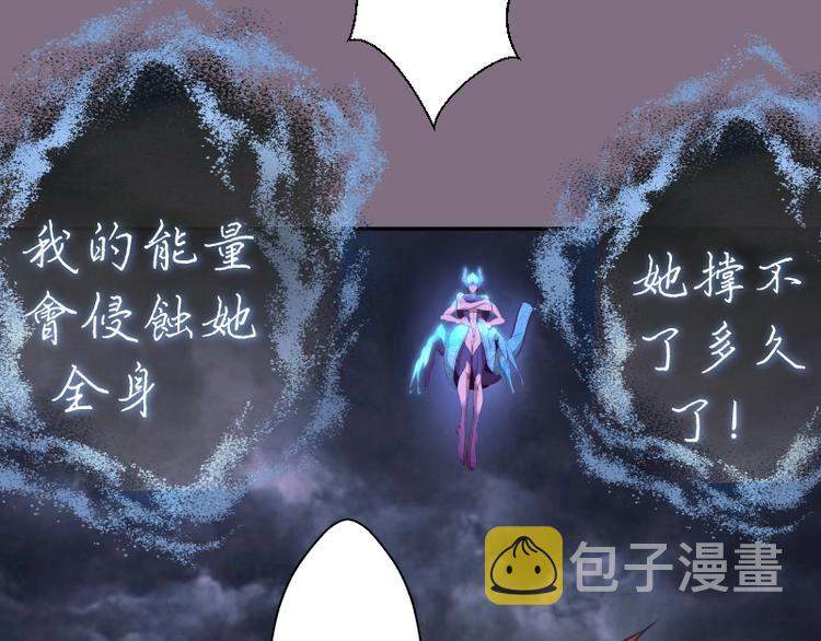 第65话 体内之神附身！101