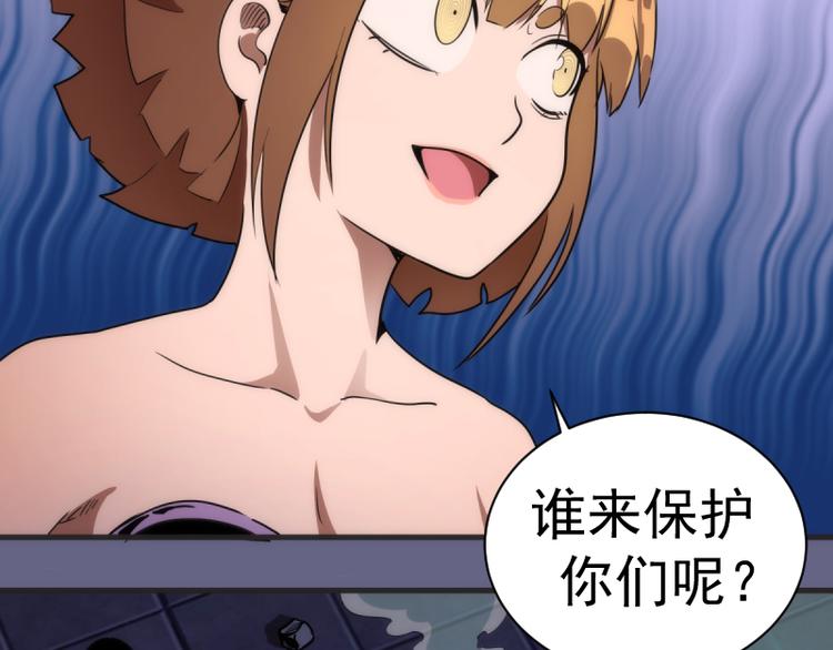 第130话 珍尼佛121