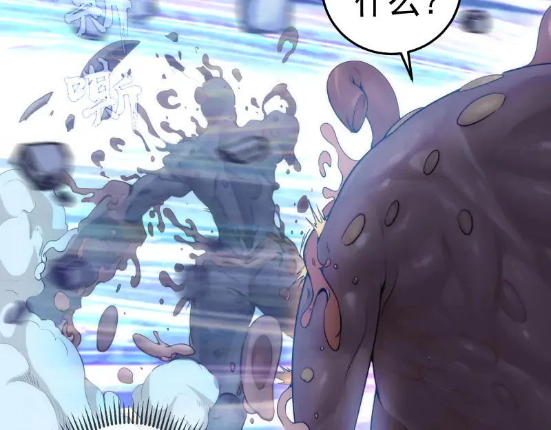 第276话 清池的实力79