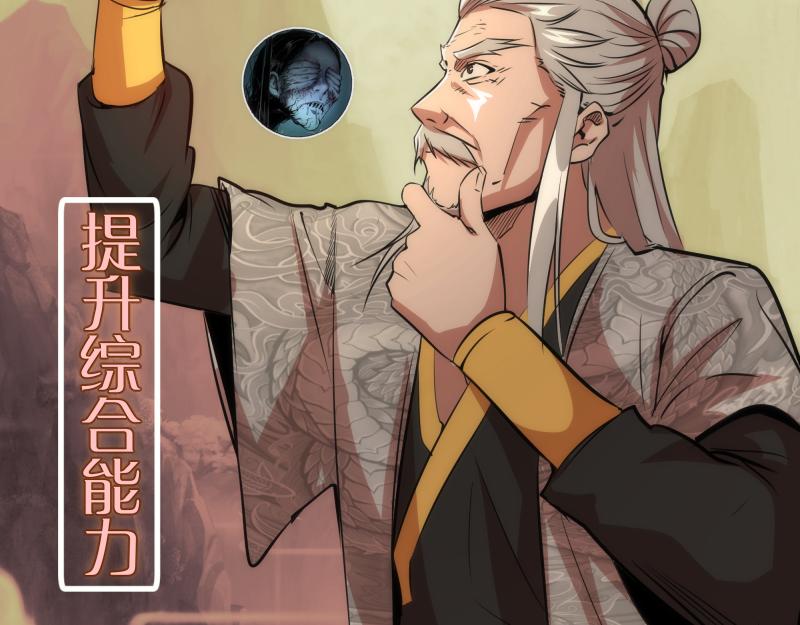 第168话 升级95