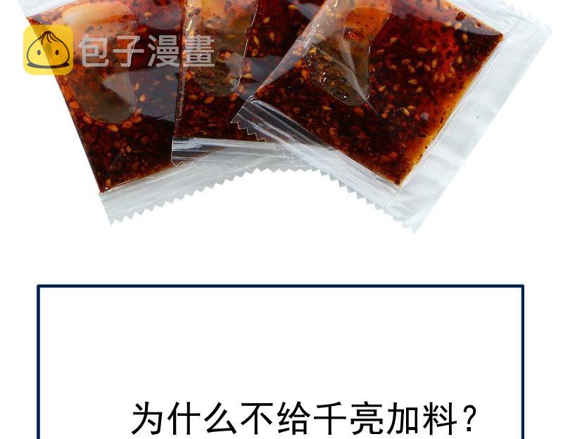 第168话 升级135