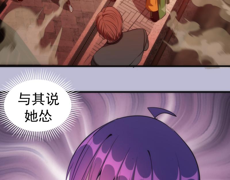 第180话 激斗白热化75