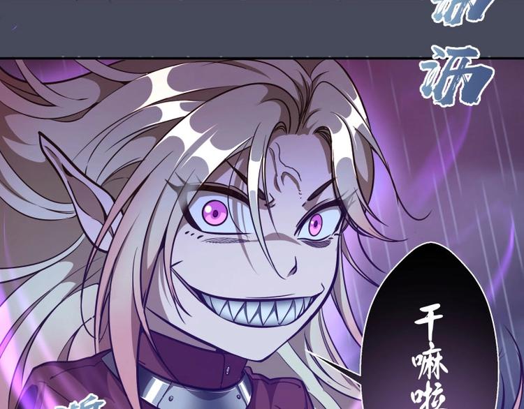 第46话 无人生还！70