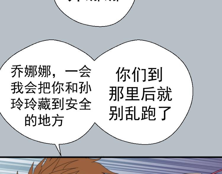 第91话 赛博朋克41
