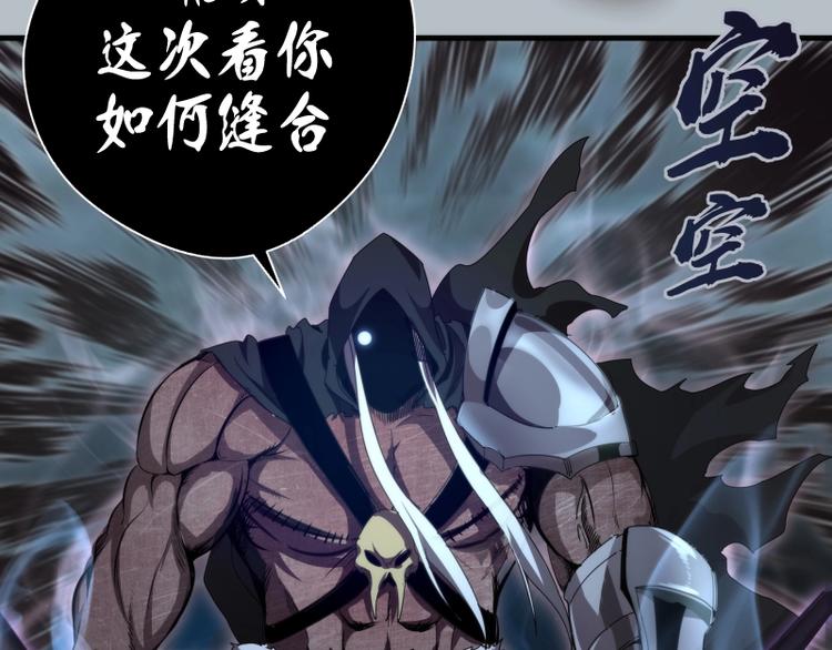 第91话 赛博朋克105