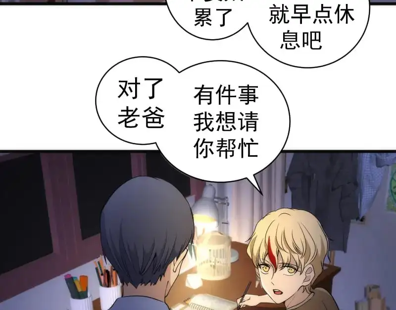 第256话 梵王115