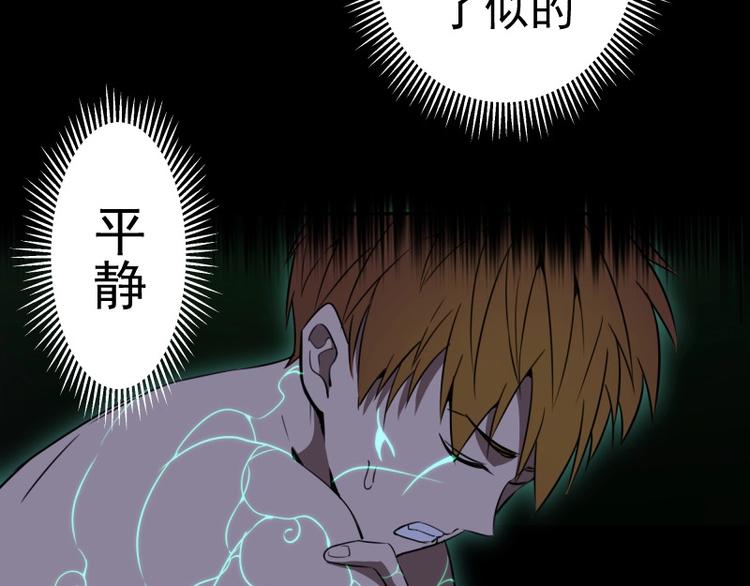 第58话 竹取少女！173